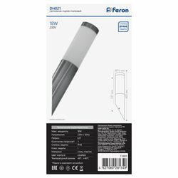 -  Feron 18 230V E27 DH021 (  ), 11805.  2